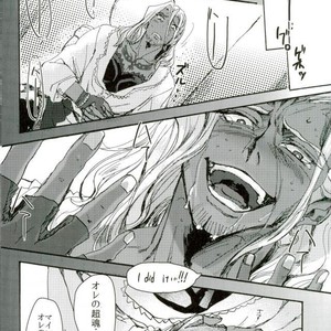 [Shippo to Kiseru (Sumaru)] Devil’s Offspring – Bakumatsu Rock dj [JP] – Gay Manga sex 27