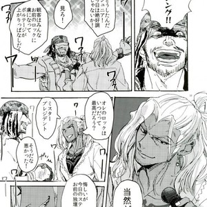 [Shippo to Kiseru (Sumaru)] Devil’s Offspring – Bakumatsu Rock dj [JP] – Gay Manga sex 29