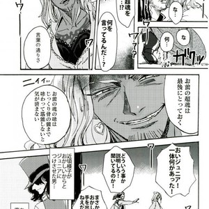 [Shippo to Kiseru (Sumaru)] Devil’s Offspring – Bakumatsu Rock dj [JP] – Gay Manga sex 32