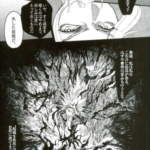 [Shippo to Kiseru (Sumaru)] Devil’s Offspring – Bakumatsu Rock dj [JP] – Gay Manga sex 36