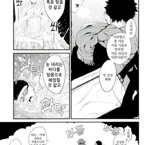 [Negishio Gyuutan (Benio)] Samugari Iwa-chan – Haikyuu!! dj [kr] – Gay Manga sex 6