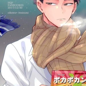 [Negishio Gyuutan (Benio)] Samugari Iwa-chan – Haikyuu!! dj [kr] – Gay Manga sex 21