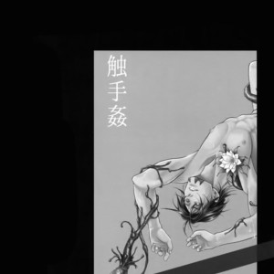 [Jiku (Ichijiku)] mob;Re – Tiger & Bunny dj [JP] – Gay Manga sex 55
