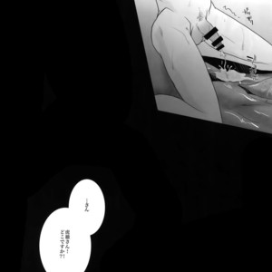 [Jiku (Ichijiku)] mob;Re – Tiger & Bunny dj [JP] – Gay Manga sex 73
