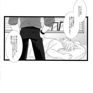 [Jiku (Ichijiku)] mob;Re – Tiger & Bunny dj [JP] – Gay Manga sex 79
