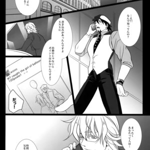 [Jiku (Ichijiku)] mob;Re – Tiger & Bunny dj [JP] – Gay Manga sex 81