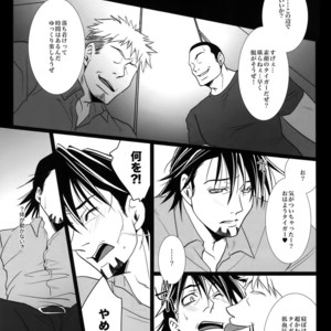 [Jiku (Ichijiku)] mob;Re – Tiger & Bunny dj [JP] – Gay Manga sex 84