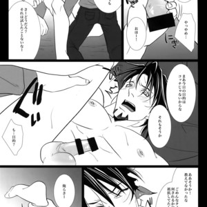 [Jiku (Ichijiku)] mob;Re – Tiger & Bunny dj [JP] – Gay Manga sex 92