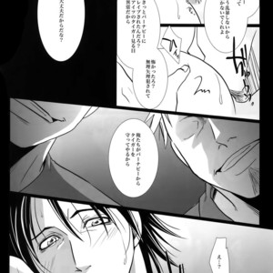 [Jiku (Ichijiku)] mob;Re – Tiger & Bunny dj [JP] – Gay Manga sex 95