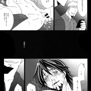 [Jiku (Ichijiku)] mob;Re – Tiger & Bunny dj [JP] – Gay Manga sex 110