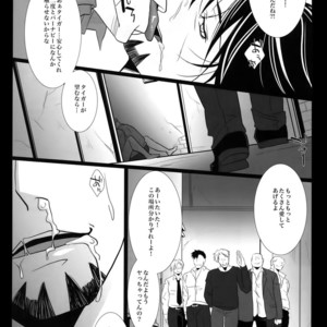 [Jiku (Ichijiku)] mob;Re – Tiger & Bunny dj [JP] – Gay Manga sex 111