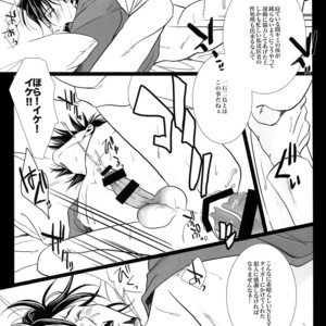 [Jiku (Ichijiku)] mob;Re – Tiger & Bunny dj [JP] – Gay Manga sex 126