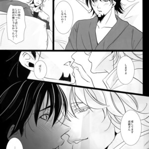 [Jiku (Ichijiku)] mob;Re – Tiger & Bunny dj [JP] – Gay Manga sex 140