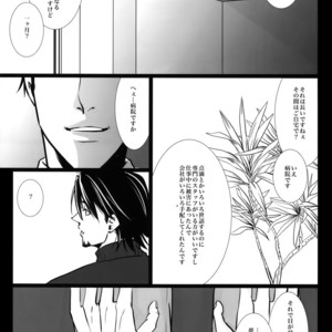 [Jiku (Ichijiku)] mob;Re – Tiger & Bunny dj [JP] – Gay Manga sex 156