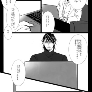 [Jiku (Ichijiku)] mob;Re – Tiger & Bunny dj [JP] – Gay Manga sex 162