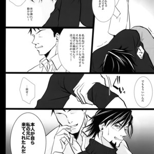 [Jiku (Ichijiku)] mob;Re – Tiger & Bunny dj [JP] – Gay Manga sex 165