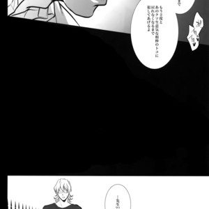[Jiku (Ichijiku)] mob;Re – Tiger & Bunny dj [JP] – Gay Manga sex 175