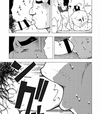 [NODA GAKU] Homecoming [Eng] – Gay Manga sex 10