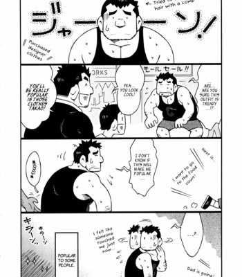 [NODA GAKU] Homecoming [Eng] – Gay Manga sex 37