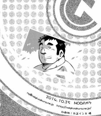[NODA GAKU] Homecoming [Eng] – Gay Manga sex 41