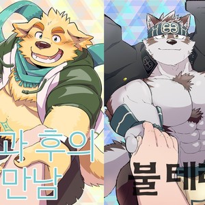 Gay Manga - [BullTERα (Mato, Launcher)] Houkago no Machi Awase – Tokyo Afterschool Summoners dj [kr] – Gay Manga