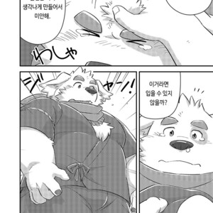 [BullTERα (Mato, Launcher)] Houkago no Machi Awase – Tokyo Afterschool Summoners dj [kr] – Gay Manga sex 7