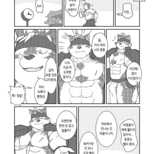 [BullTERα (Mato, Launcher)] Houkago no Machi Awase – Tokyo Afterschool Summoners dj [kr] – Gay Manga sex 11
