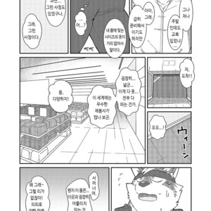 [BullTERα (Mato, Launcher)] Houkago no Machi Awase – Tokyo Afterschool Summoners dj [kr] – Gay Manga sex 12