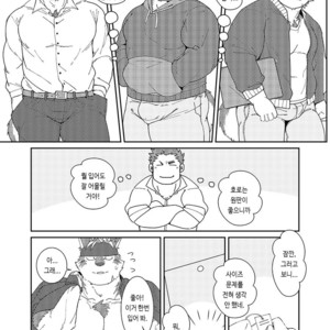 [BullTERα (Mato, Launcher)] Houkago no Machi Awase – Tokyo Afterschool Summoners dj [kr] – Gay Manga sex 13