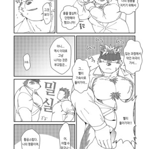 [BullTERα (Mato, Launcher)] Houkago no Machi Awase – Tokyo Afterschool Summoners dj [kr] – Gay Manga sex 16