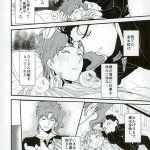[Botton Benz] Animae dimidium meae – hic abundant leones – Jojo dj [JP] – Gay Manga sex 5