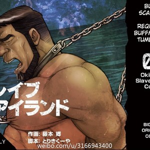 Gay Manga - [BIG GYM (Fujimoto Gou, Toriki Kuuya)] Okinawa Slave Island 04 [Eng] – Gay Manga
