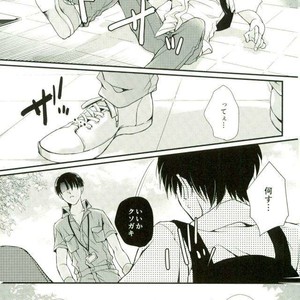 [MYM] Shutter school life – Attack on titan dj [JP] – Gay Manga sex 8