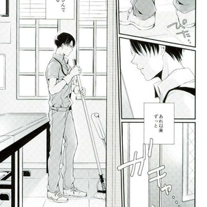 [MYM] Shutter school life – Attack on titan dj [JP] – Gay Manga sex 10