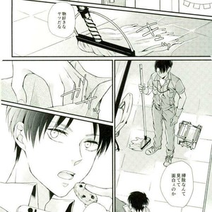 [MYM] Shutter school life – Attack on titan dj [JP] – Gay Manga sex 11