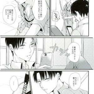 [MYM] Shutter school life – Attack on titan dj [JP] – Gay Manga sex 12