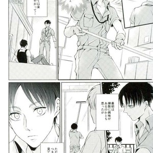 [MYM] Shutter school life – Attack on titan dj [JP] – Gay Manga sex 13