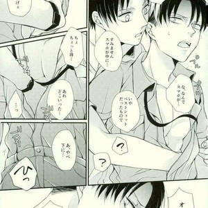 [MYM] Shutter school life – Attack on titan dj [JP] – Gay Manga sex 16