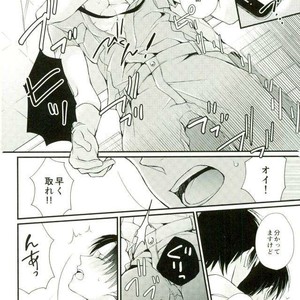 [MYM] Shutter school life – Attack on titan dj [JP] – Gay Manga sex 17
