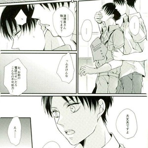 [MYM] Shutter school life – Attack on titan dj [JP] – Gay Manga sex 18