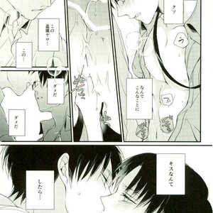 [MYM] Shutter school life – Attack on titan dj [JP] – Gay Manga sex 20