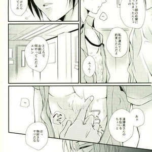 [MYM] Shutter school life – Attack on titan dj [JP] – Gay Manga sex 23