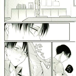 [MYM] Shutter school life – Attack on titan dj [JP] – Gay Manga sex 25