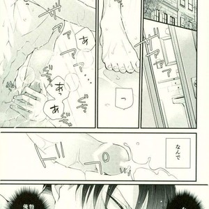 [MYM] Shutter school life – Attack on titan dj [JP] – Gay Manga sex 26