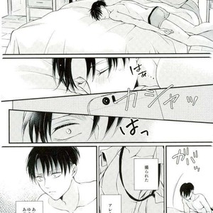 [MYM] Shutter school life – Attack on titan dj [JP] – Gay Manga sex 27