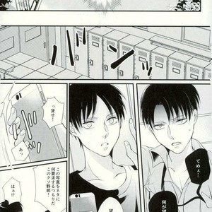[MYM] Shutter school life – Attack on titan dj [JP] – Gay Manga sex 28