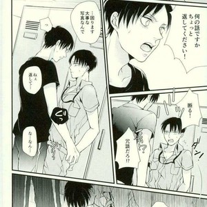 [MYM] Shutter school life – Attack on titan dj [JP] – Gay Manga sex 29