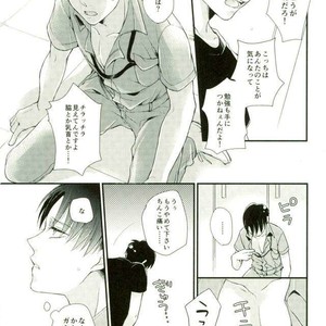 [MYM] Shutter school life – Attack on titan dj [JP] – Gay Manga sex 30