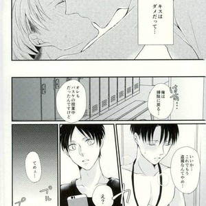 [MYM] Shutter school life – Attack on titan dj [JP] – Gay Manga sex 35
