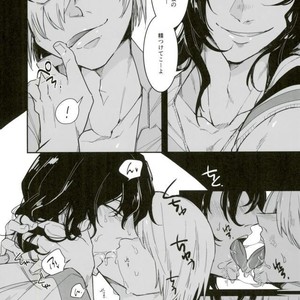 [Junaist (Kisia)] Yonjuu Page Zutto Sex – Yowamushi Pedal dj [JP] – Gay Manga sex 5